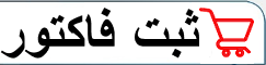 لوازم یدکی و بدنه مرکزی صادقی کرمان (ابوذر جنوبی روبروی پمپ بنزین بنش کوچه ۳۴)
